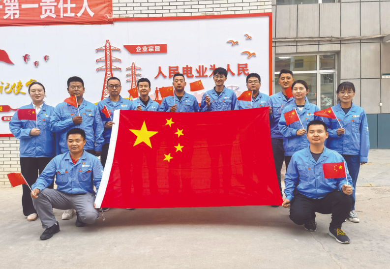 青?；】h供電公司：與國旗合影 向祖國告白