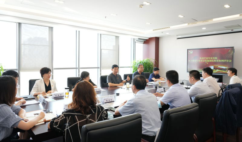 中國電力建設(shè)企業(yè)協(xié)會(huì)組織開展“喜迎二十大，電力建設(shè)行業(yè)基層黨建創(chuàng)優(yōu)典型案例征集宣傳推廣”活動(dòng)