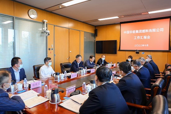 華能集團(tuán)有限公司黨組書記、董事長溫樞剛到燃料公司調(diào)研
