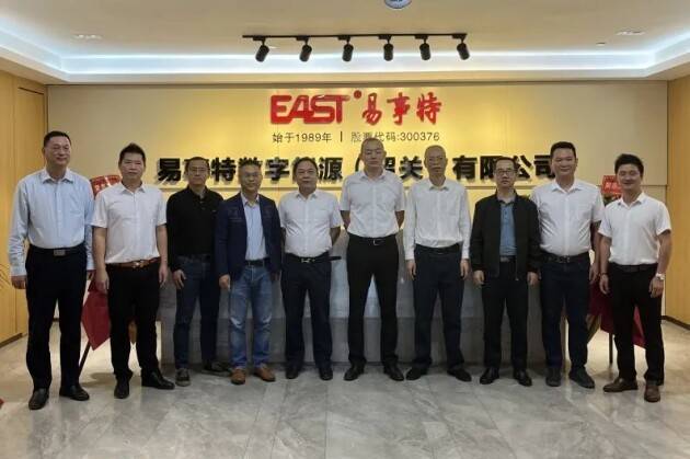 國資合資易事特數字能源(韶關)公司開業(yè)，打造源網荷儲智能制造示范基地