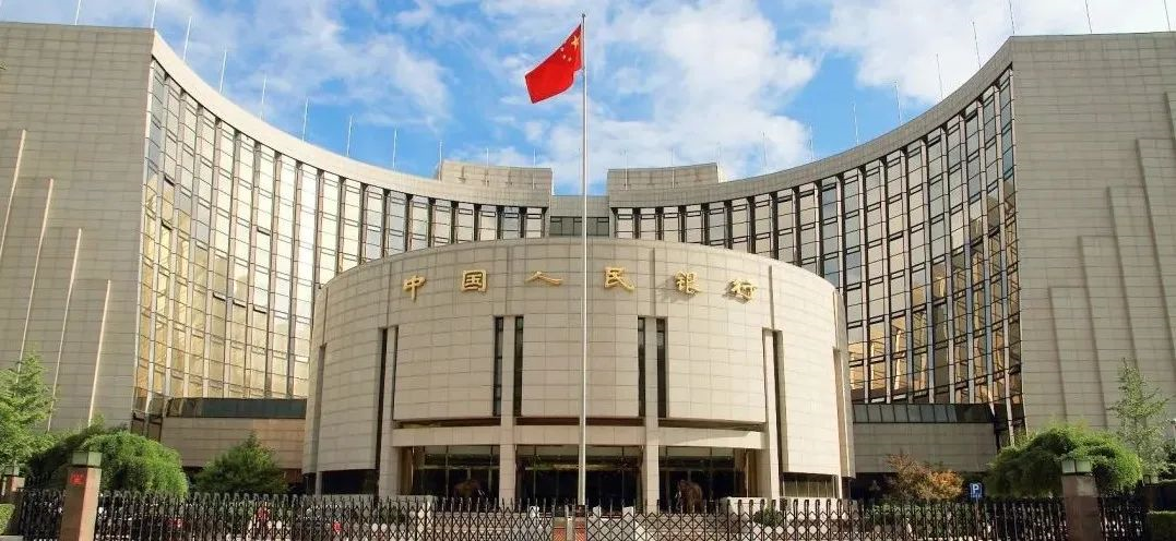 央行行長：支持向碳減排技術(shù)企業(yè)貸款!
