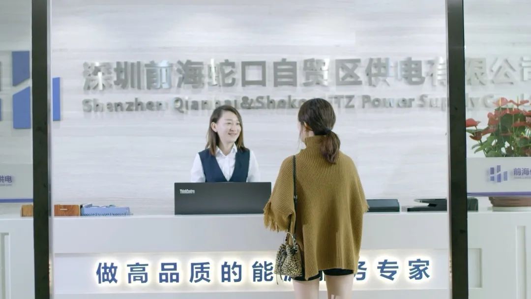 混改!南方電網動作頻頻，以混促改!
