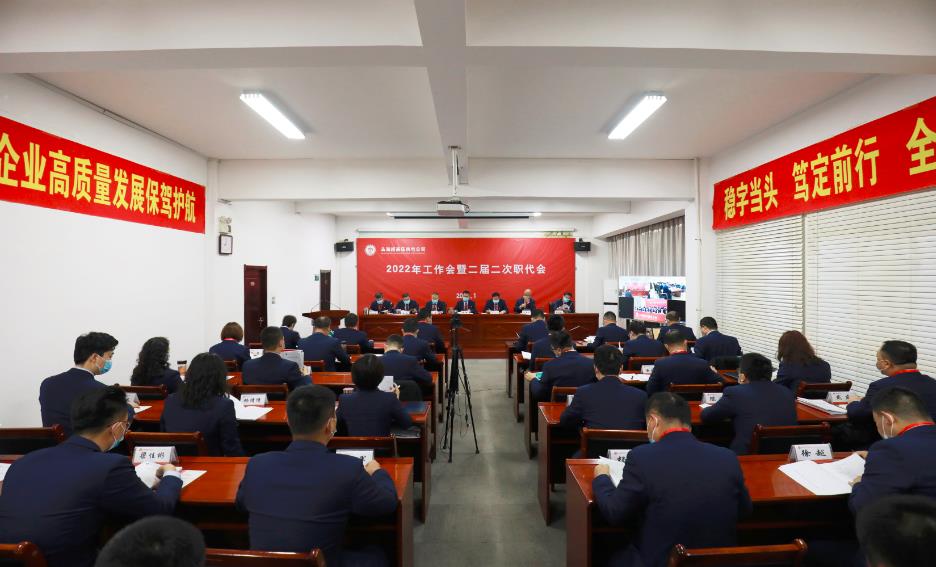深化職工職業(yè)道德建設(shè)，彰顯國企責(zé)任擔(dān)當(dāng)