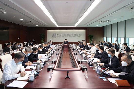 華能集團公司黨組傳達(dá)學(xué)習(xí)中共中央政治局會議精神