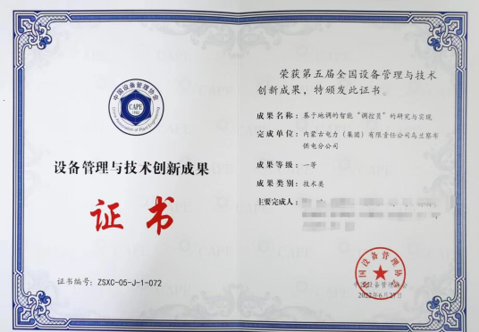 “匯智”開(kāi)新路，“創(chuàng)新”向未來(lái)