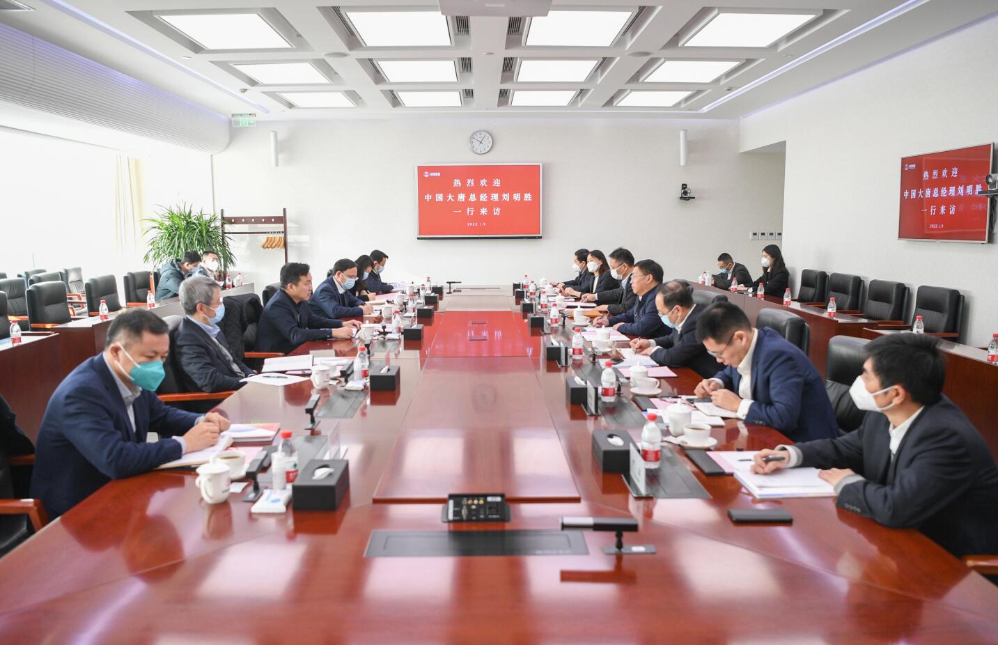 大唐集團公司總經(jīng)理、黨組副書記劉明勝拜訪中國誠通黨委書記、董事長朱碧新