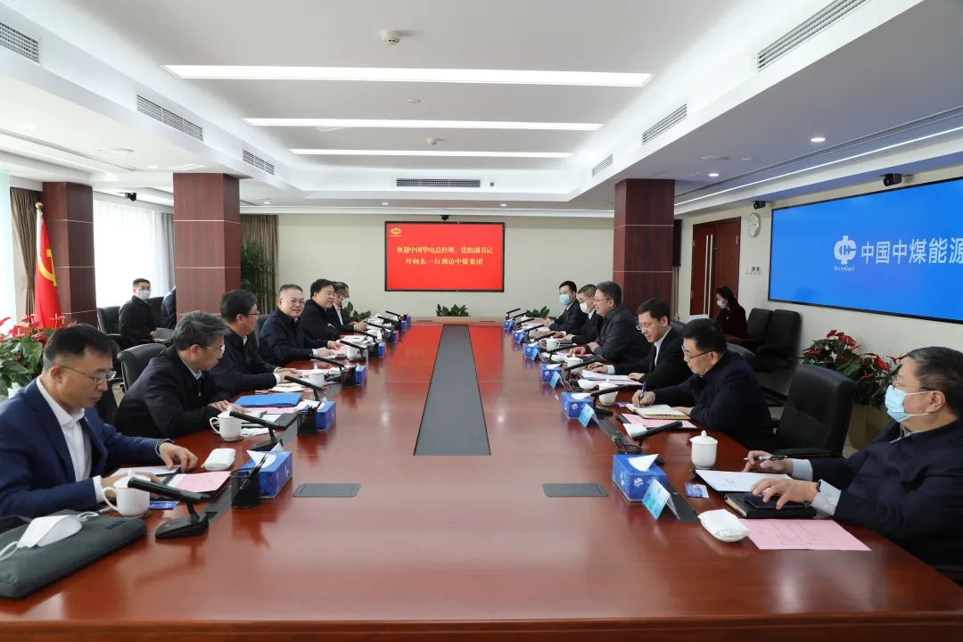華電集團黨組副書記、總經(jīng)理葉向東與中煤集團黨委書記、董事長王樹東舉行會談