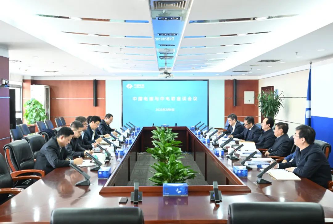 中國電建黨委書記、董事長丁焰章與中國電力企業(yè)聯(lián)合會黨委委員、秘書長郝英杰舉行座談
