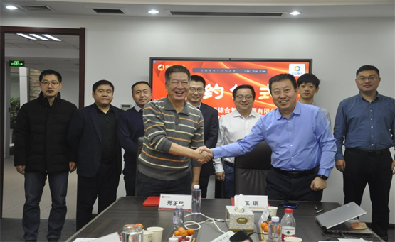 京能國(guó)際與思安新能源簽署戰(zhàn)略合作協(xié)議，攜手助力“雙碳”目標(biāo)落實(shí)!