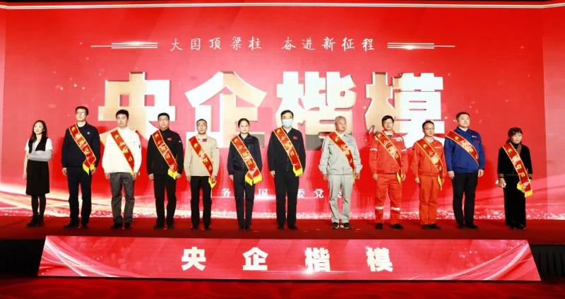 中國能建白鶴灘水電站發(fā)電機(jī)組安裝團(tuán)隊(duì)榮獲“央企楷?！狈Q號