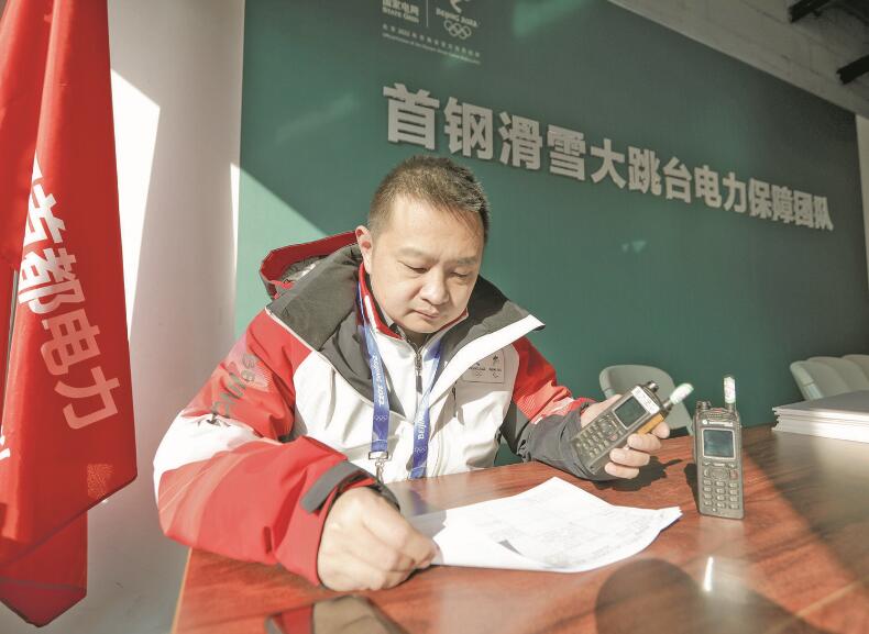 力求把每項(xiàng)工作都干到最好——記國(guó)家電網(wǎng)有限公司特等勞動(dòng)模范張琳  　　江江 景曉薇  　　2023年02月20日 國(guó)家電網(wǎng)報(bào)    　　●人物簡(jiǎn)介  　　張琳，中共黨員，北京石景山供電公司首鋼冬奧供電