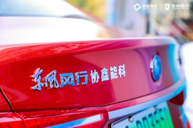 協(xié)鑫電港廣州開城，開啟大灣區(qū)新能源增長(zhǎng)極