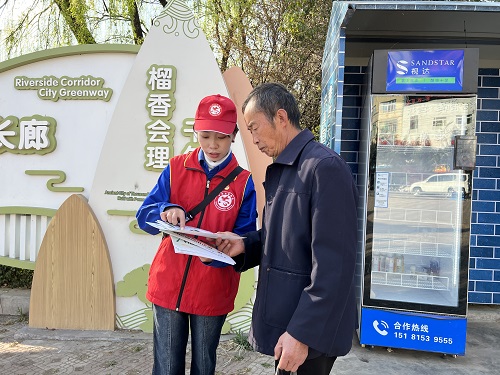 國網(wǎng)會理市供電公司：組織開展“學(xué)雷鋒、樹新風、當先鋒”志愿服務(wù)活動