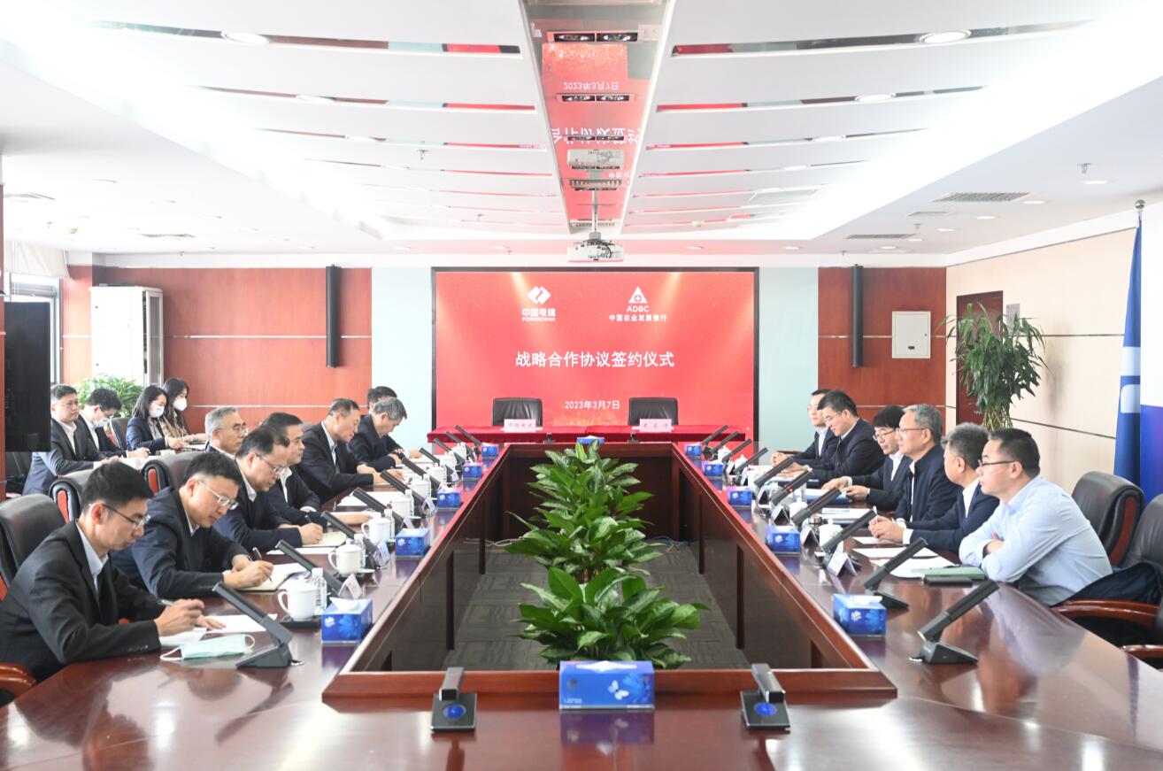 中國電建黨委副書記、總經(jīng)理王斌會(huì)見中國農(nóng)業(yè)發(fā)展銀行行長湛東升