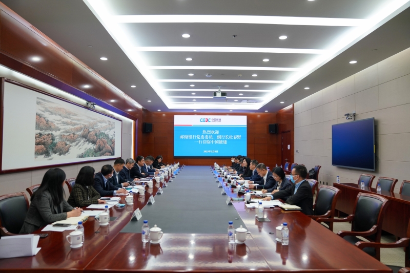 中國(guó)能建黨委常委、總會(huì)計(jì)師李麗娜與中國(guó)郵政儲(chǔ)蓄銀行副行長(zhǎng)杜春野舉行會(huì)談