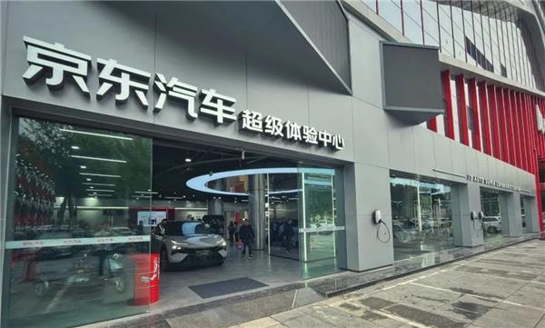 聚焦新能源，京東汽車超體打造的“無(wú)限空間”是啥新物種?