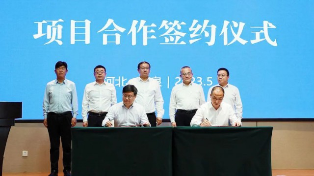 總投資32億元！中能建石家莊鹿泉區(qū)光伏制氫及氫能配套產(chǎn)業(yè)項(xiàng)目正式簽約