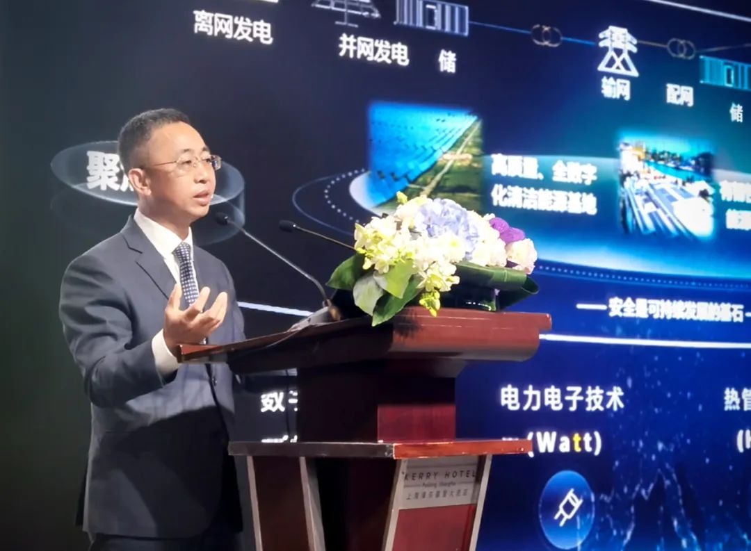 華為侯金龍：融合數字技術和電力電子技術，打造新型電力系統(tǒng)能源基礎設施