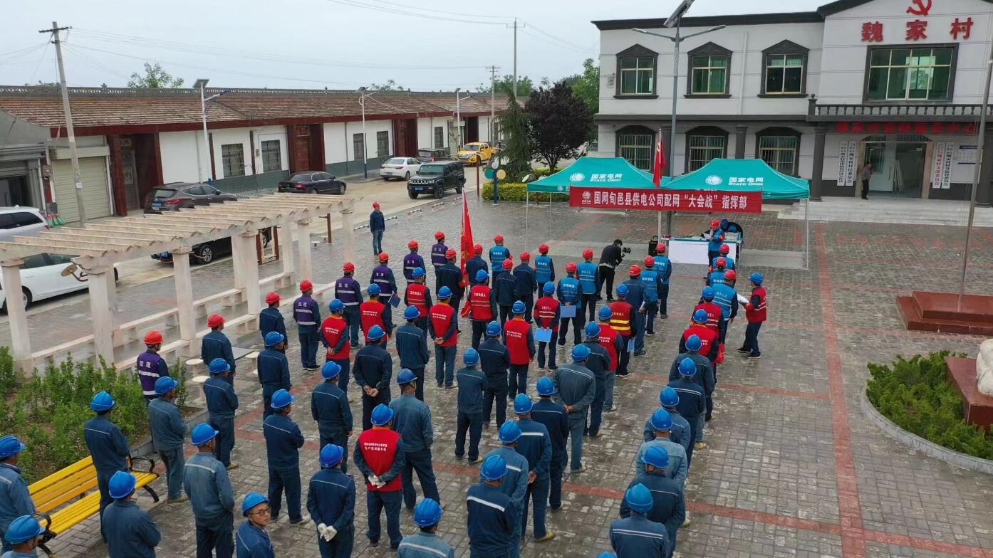 國網(wǎng)旬邑縣供電公司開展配網(wǎng)建設(shè)“大會戰(zhàn)”，助力鄉(xiāng)村振興再提速