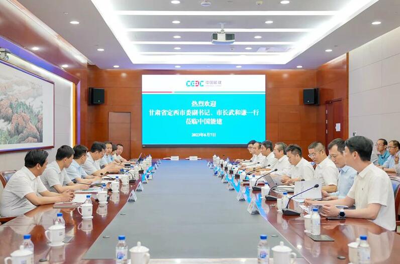 中國能建黨委常委、副總經(jīng)理吳云與定西市委副書記、市長武和謙會談