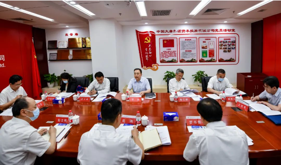 鄒磊到資本控股公司、財務公司調(diào)研座談