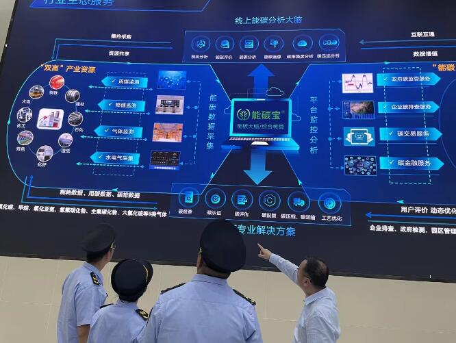 智慧減碳幫企業(yè)抓住環(huán)保“錢袋子”，減碳措施讓火電廠一年碳排放量減少5%