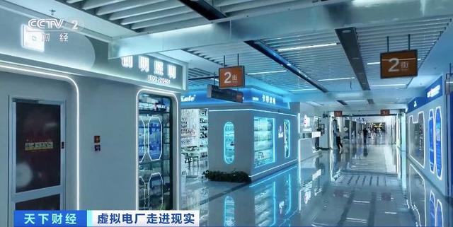 200億元大市場(chǎng)!“電力+算力”聚沙成塔，虛擬電廠促新業(yè)態(tài)涌現(xiàn)!
