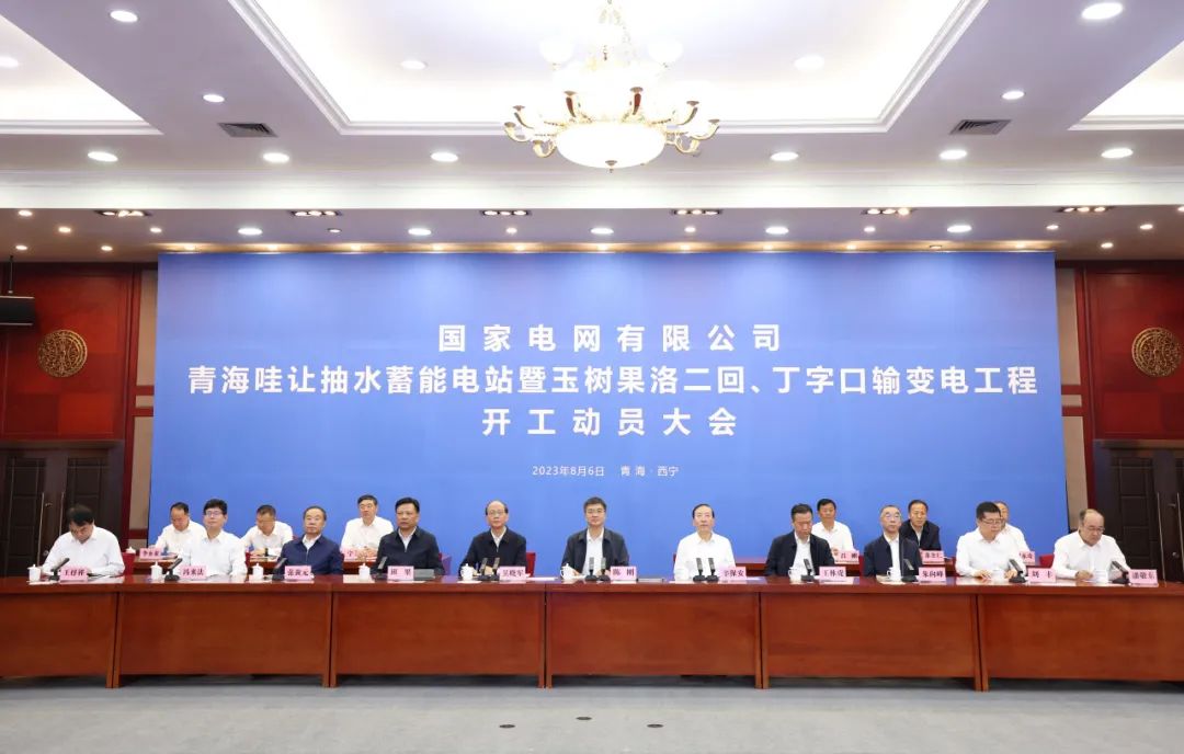 總投資159.4億！我國西部最大抽水蓄能電站工程開工