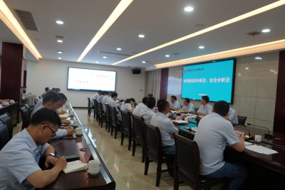陜煤石電召開8月份月度工作會暨經(jīng)濟(jì)活動分析會、安全分析會