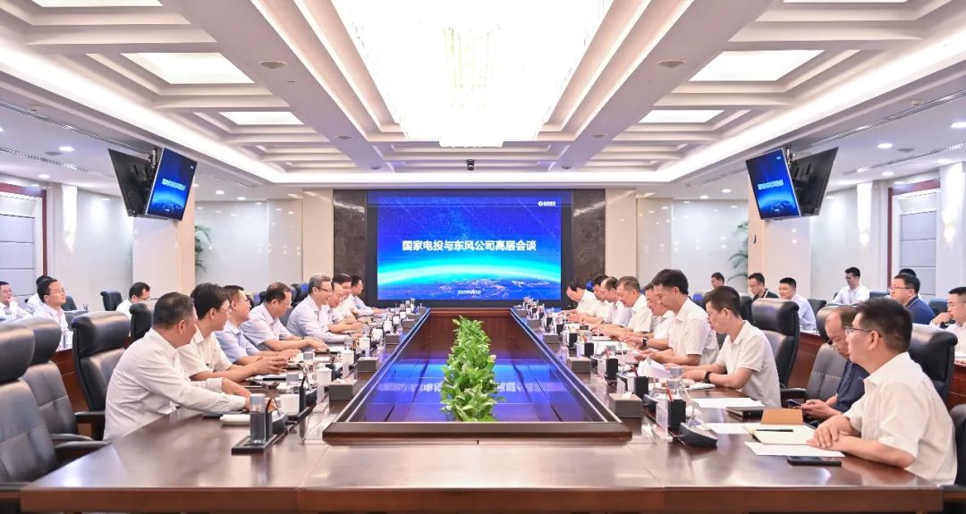 國家電投董事長(zhǎng)錢智民與東風(fēng)集團(tuán)總經(jīng)理?xiàng)钋鄷?huì)談