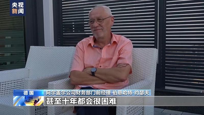 德國(guó)深陷能源危機(jī)，汽車供應(yīng)商接連“熄火”