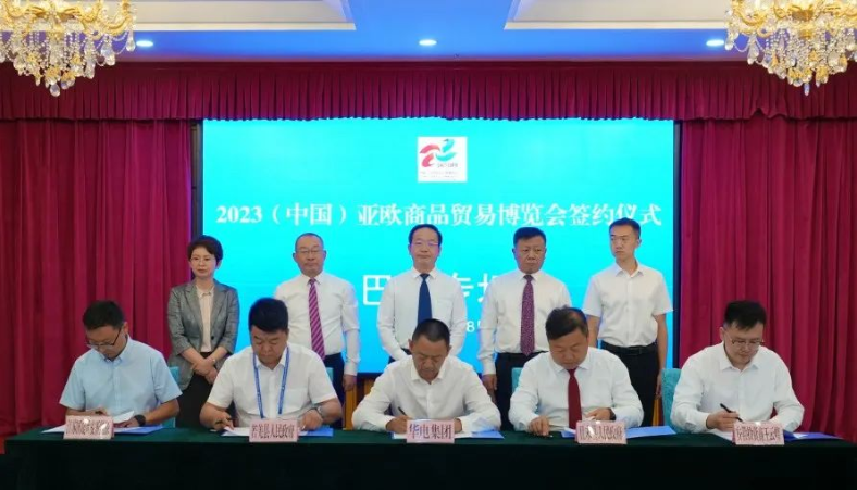 總計95.5億元！若羌簽約2個風(fēng)電項目