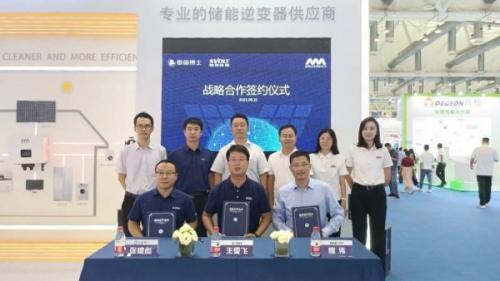 蜂巢能源、章魚博士與邁格瑞能簽署戰(zhàn)略合作協(xié)議