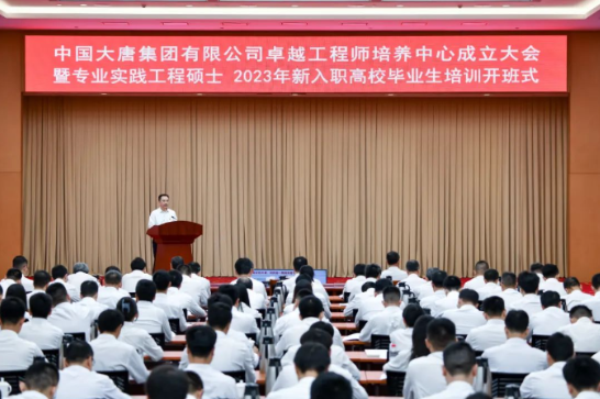 鄒磊寄語：在火熱青春中放飛人生夢想，在拼搏青春中成就壯美華章