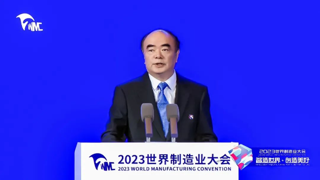 2023世界制造業(yè)大會(huì) | 曹仁賢：從制造到智造，綠色能源未來大有可為