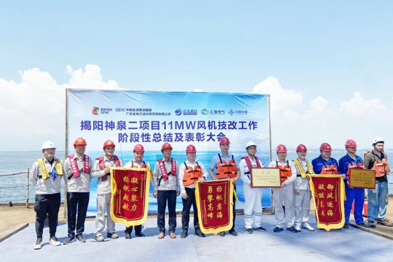 中交海峰風電“海峰1007”800噸自升式風電安裝平臺榮獲“功勛船機”稱號