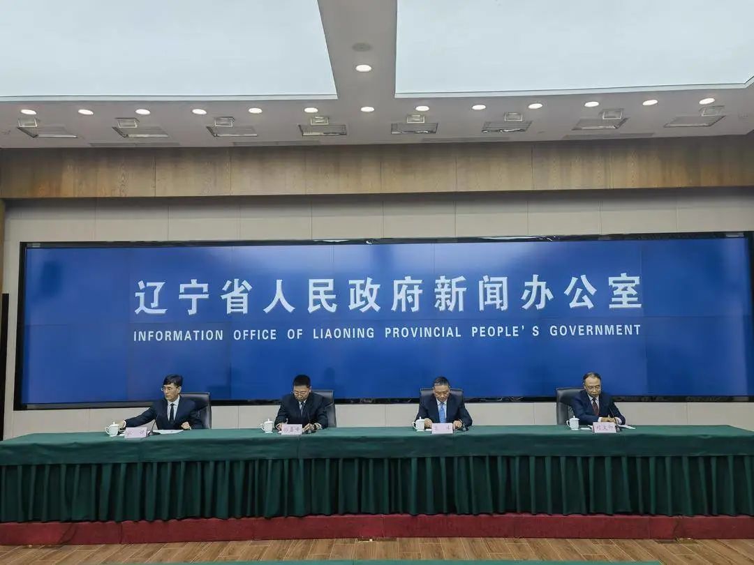 2023全球工業(yè)互聯(lián)網大會將在沈陽舉行