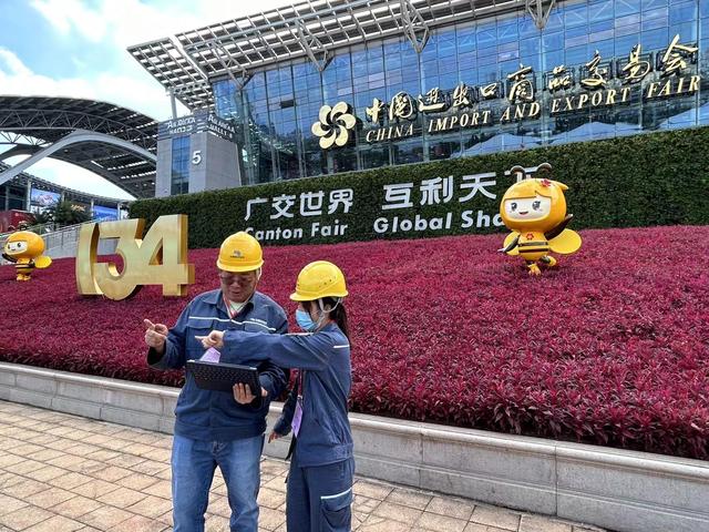 廣州供電局打造智慧保供電樣板，護(hù)航第134屆廣交會(huì)開(kāi)幕