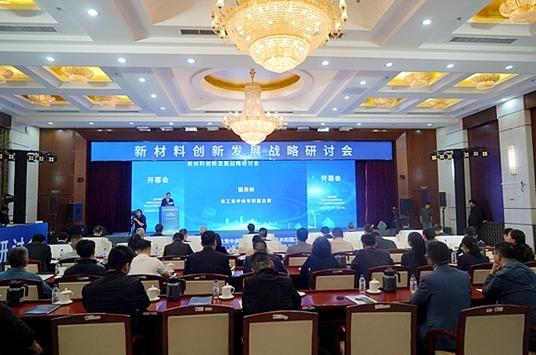跨學科協(xié)同創(chuàng)新，儲能破局的“中國答案”