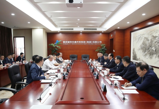 丁焰章與重慶交通開投集團黨委書記、董事長石繼東舉行會談