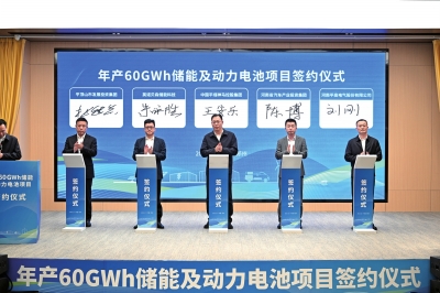 總投資100億，河南布局儲(chǔ)能、動(dòng)力電池