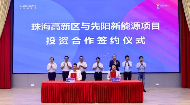 寧德時(shí)代子公司先陽新能源，跑出新能源賽道加速度
