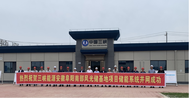 全國最大新能源配套電化學(xué)儲(chǔ)能電站，索英電氣再立規(guī)?；瘍?chǔ)能標(biāo)桿