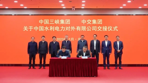 中國水利電力對(duì)外有限公司交接！