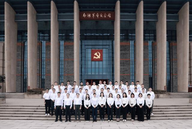 國家電網公司首期“90后”優(yōu)秀青年干部示范班結業(yè)