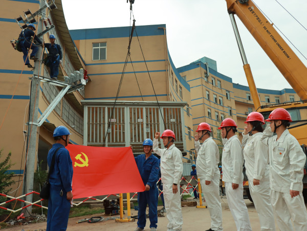 國網(wǎng)宜賓市南溪供電公司“黨建+安全”大干百天，收官?zèng)_刺年度目標(biāo)