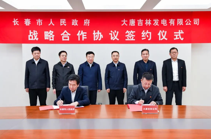 鄒磊、劉明勝與吉林省委常委、長(zhǎng)春市委書記張恩惠會(huì)談