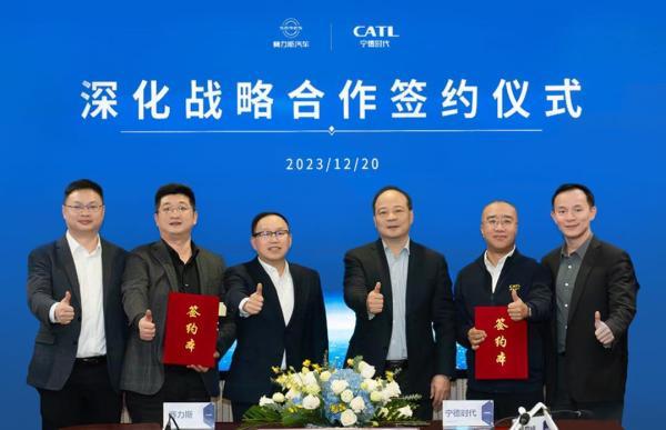 寧德時代與賽力斯深化戰(zhàn)略合作，長期為問界系列車型提供電池