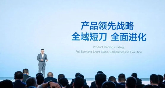 蜂巢能源公開“領(lǐng)蜂2024”戰(zhàn)略，短刀電池成焦點(diǎn)
