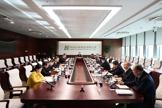 華能黨組專題學習習近平文化思想、習近平總書記關(guān)于發(fā)展國有經(jīng)濟的重要論述